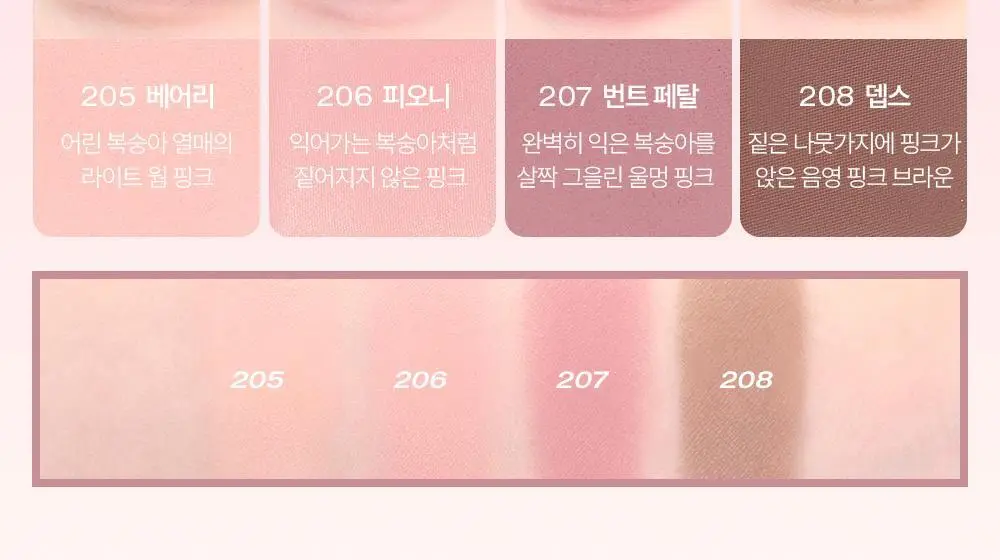 [NEW 만능 음영 팔레트]투크 원바이 제뉴인 마그네틱 아이섀도우 팔레트 7종 중 택1 상세페이지 31
